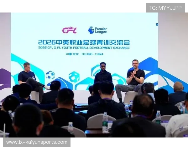 足球联赛在青训体系中实行透明选拔与反馈机制增强公信力，2020足球青训选拔